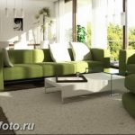 Диван в интерьере 03.12.2018 №377 - photo Sofa in the interior - design-foto.ru